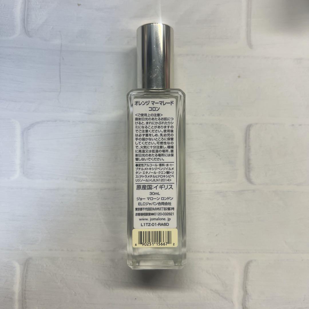 spade様　パディントンコラボ　オレンジ　マーマレード　コロン　30ml パディントン」とコラボした「ジョー マローン ロンドン」の新作
