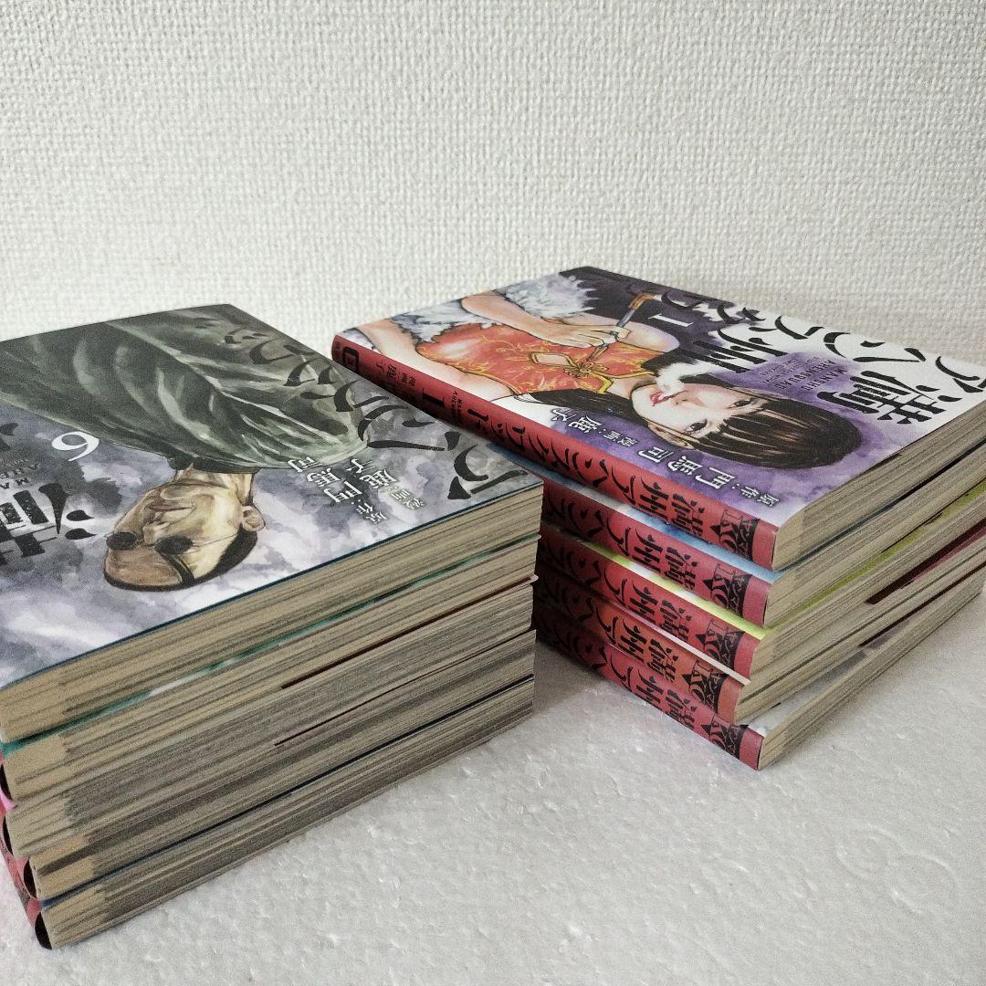 満州アヘンスクワッド　全巻　1〜21巻