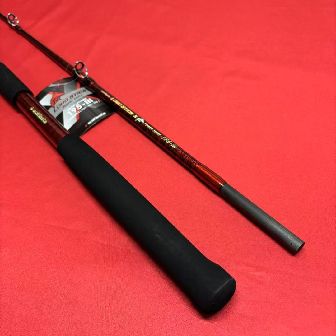 落とし込み竿　泳がせ　ロッド　ハイパワーマルチロッド　1m95　50〜100号