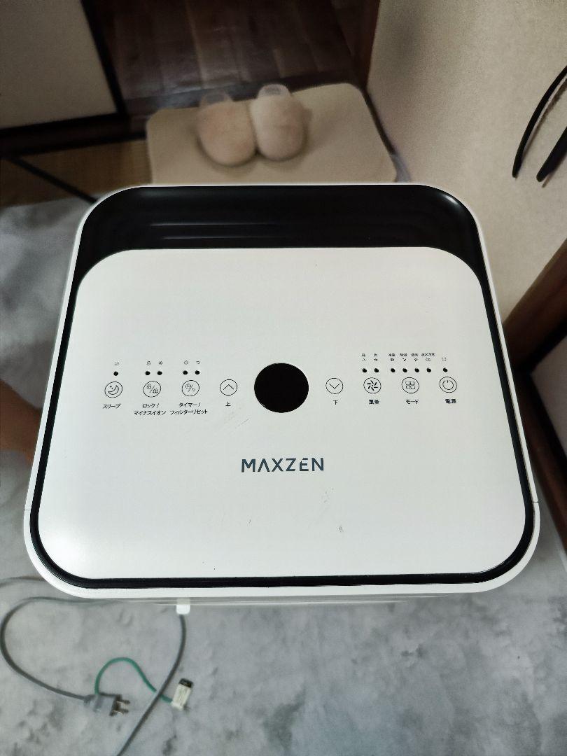 Amazon | MAXZEN スポットエアコン エアコン スポットクーラー