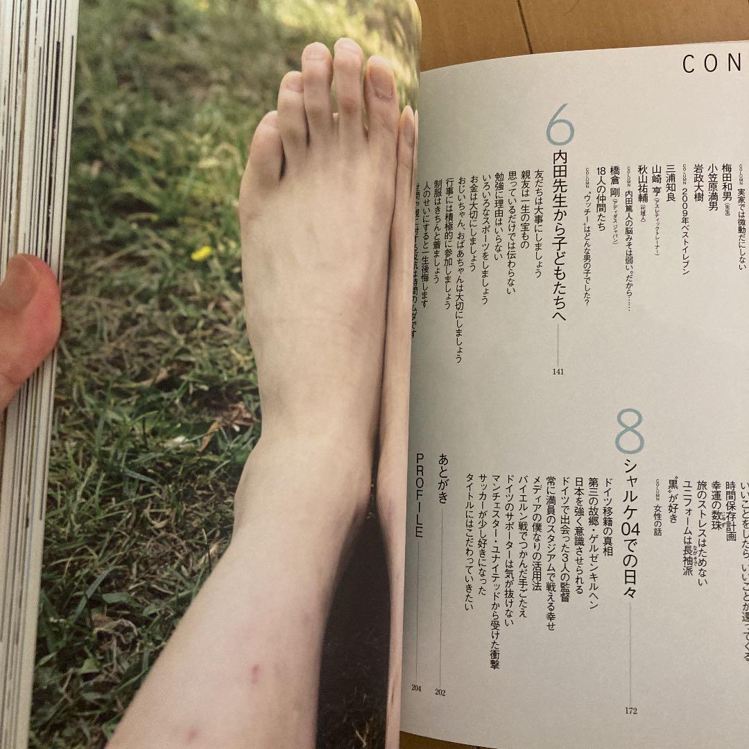送料無料 フォトエッセイ 僕は自分が見たことしか信じない 内田篤人 メルカリ 送料無料 フォトエッセイ 僕は自分が見たことしか信じない 内田篤人 メルカリ