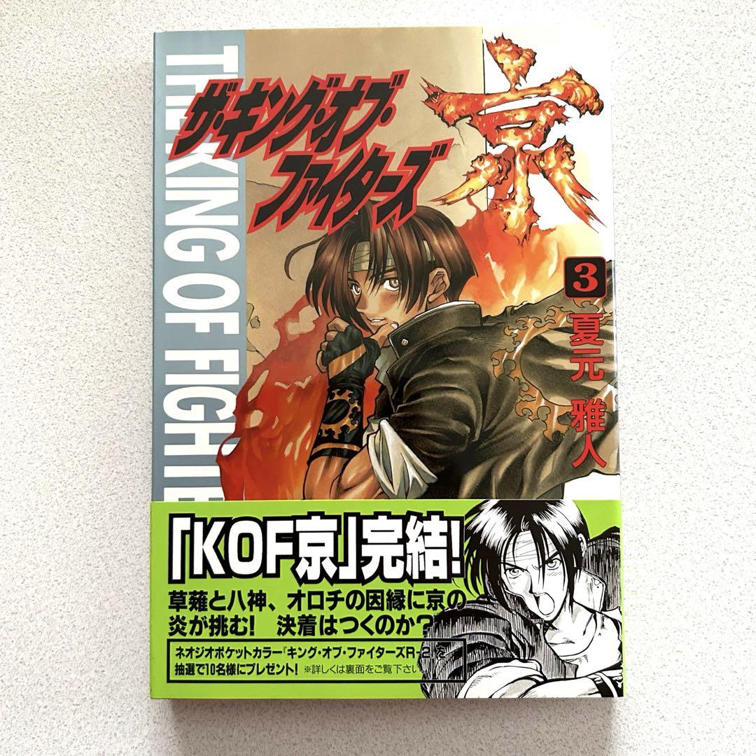 YAWARA! 全巻　浦沢直樹 Amazon.co.jp: YAWARA 全巻セット 浦沢直樹 29巻 ビックコミック
