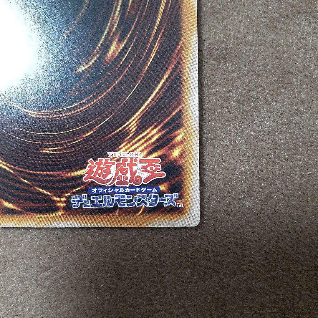 遊戯王OCG 墓穴の指名者 クオシク