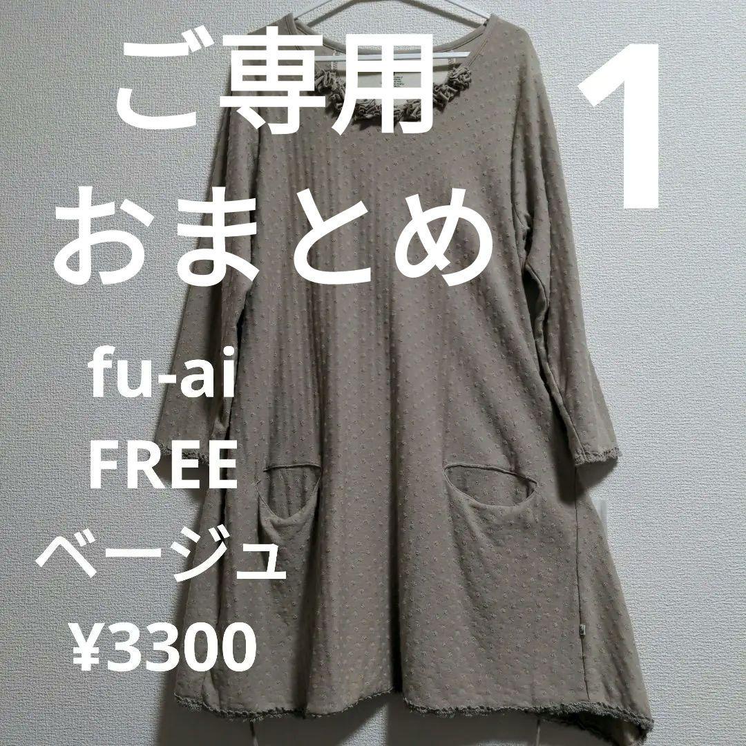 ドラッグストアーズ　ご確認用