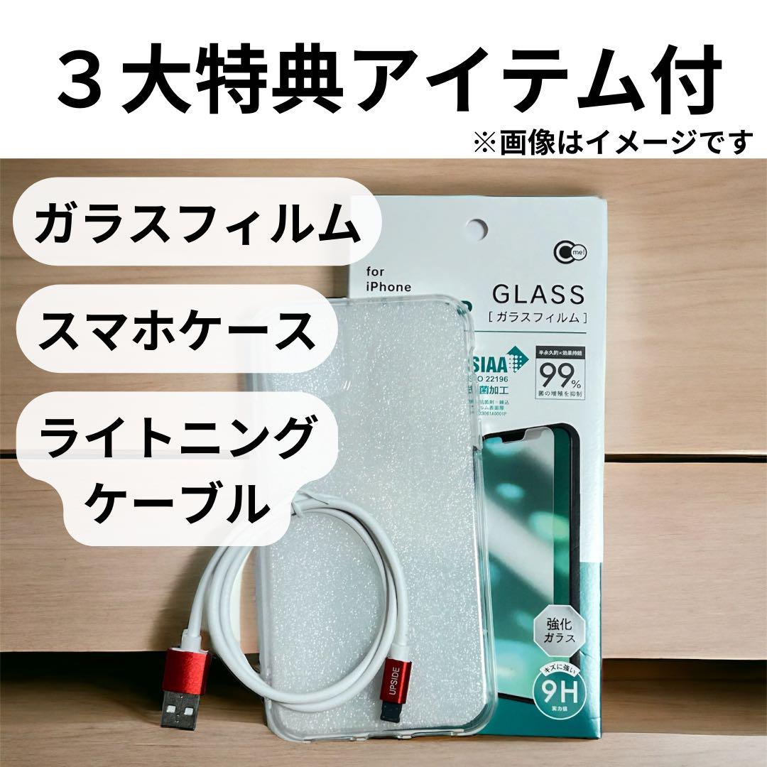 ブルー 本体
