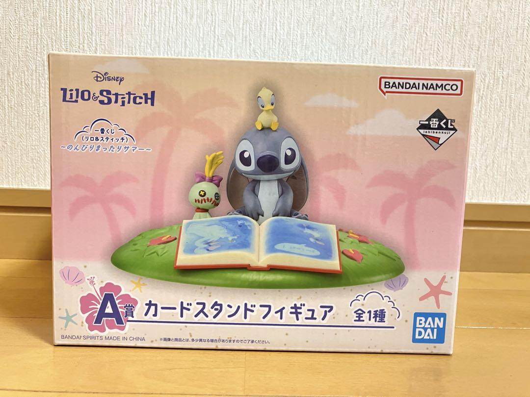 リロ&スティッチ 一番くじ A賞 カードスタンドフィギュア