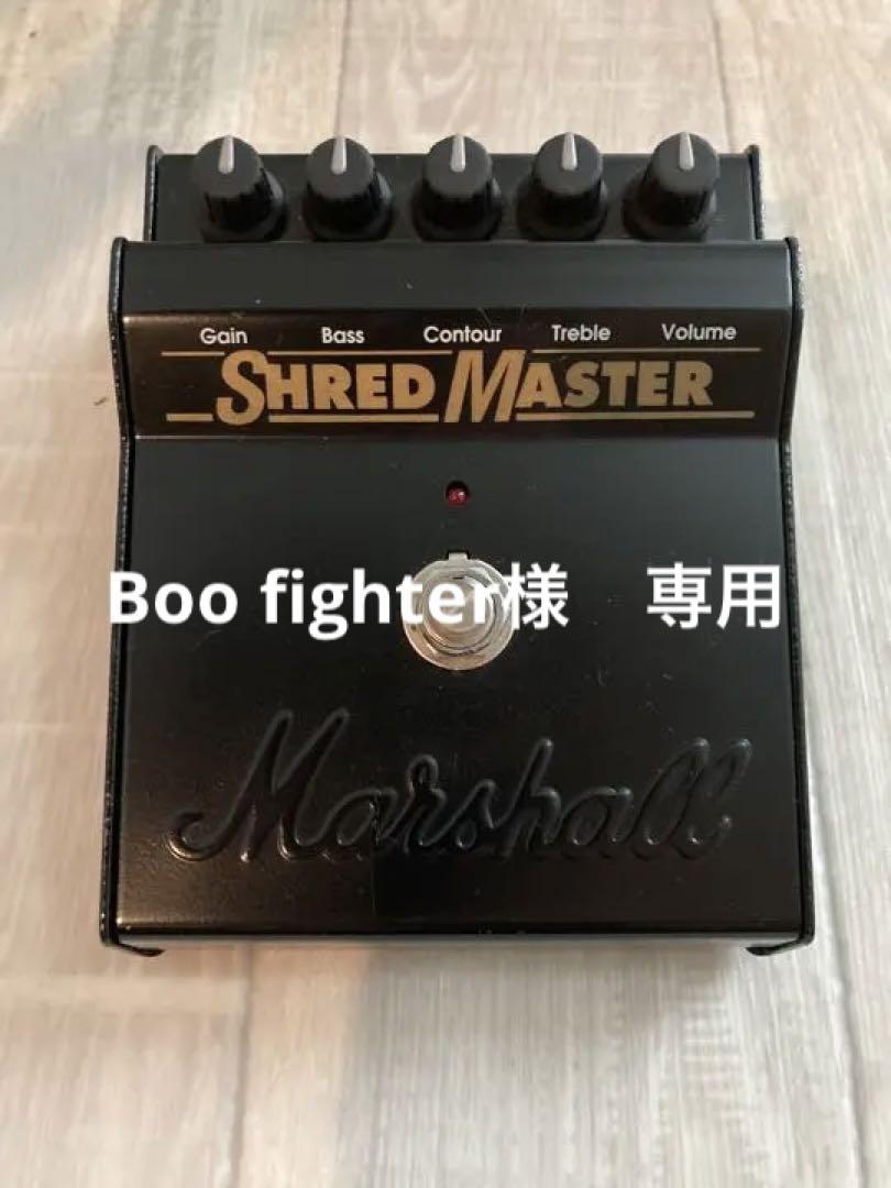 美品！Marshall シュレッドマスター希少！箱付！ [英国製]