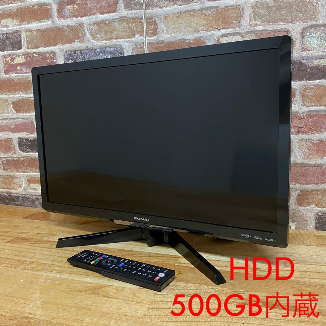 国内正規品】 FL-24H2010 ハードディスク内蔵 液晶テレビ 24V型 2020年 正規激安 FUNAI FL-24H2010 24インチ液晶テレビ HDD500GB内蔵 テレビ