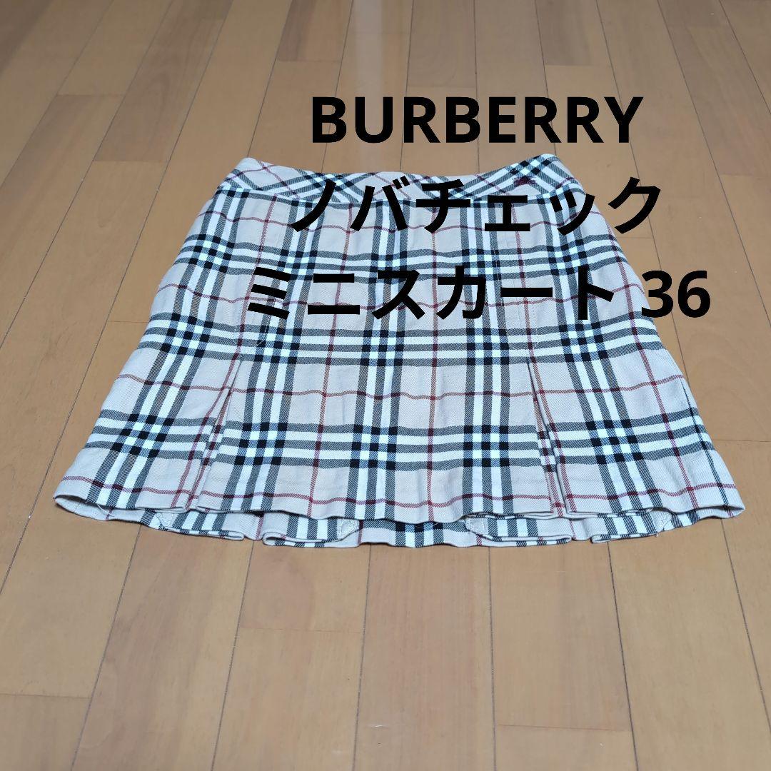 Burberry blue label ノバチェックスカート 36 - メルカリ