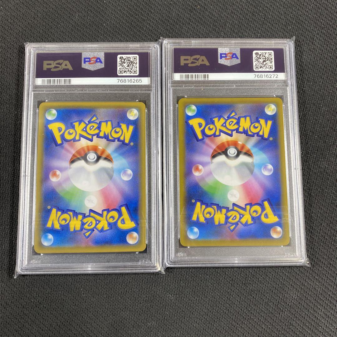 【PSA10】キングギドラ CHR ポケモンカード VMAXクライマックス
