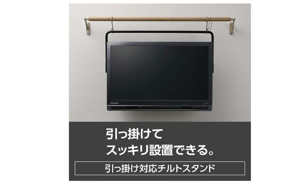 Panasonic ポータブルテレビ