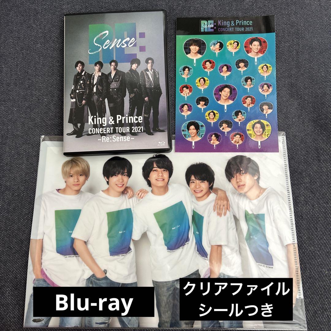 クラシック King & Prince 2021 Re Sence King & Prince CONCERT TOUR 2021 ～Re:Sense～ [通常盤][DVD