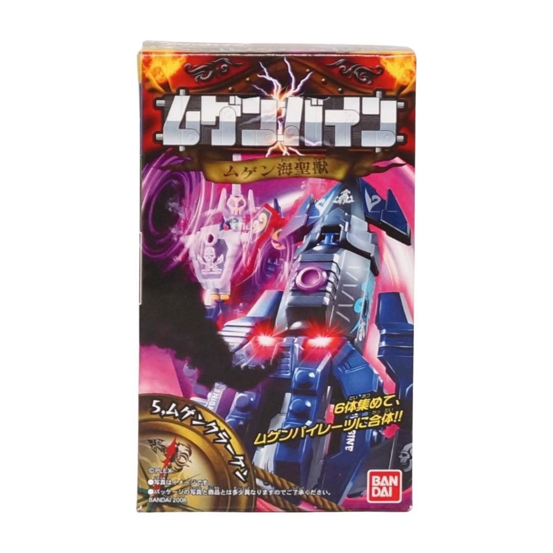 【未開封】ムゲンバイン　ムゲン海聖獣(ムゲンパイレーツ)　全6種セット 未開封】ムゲンバイン - ムゲン海聖獣 コンプリートセット（全6