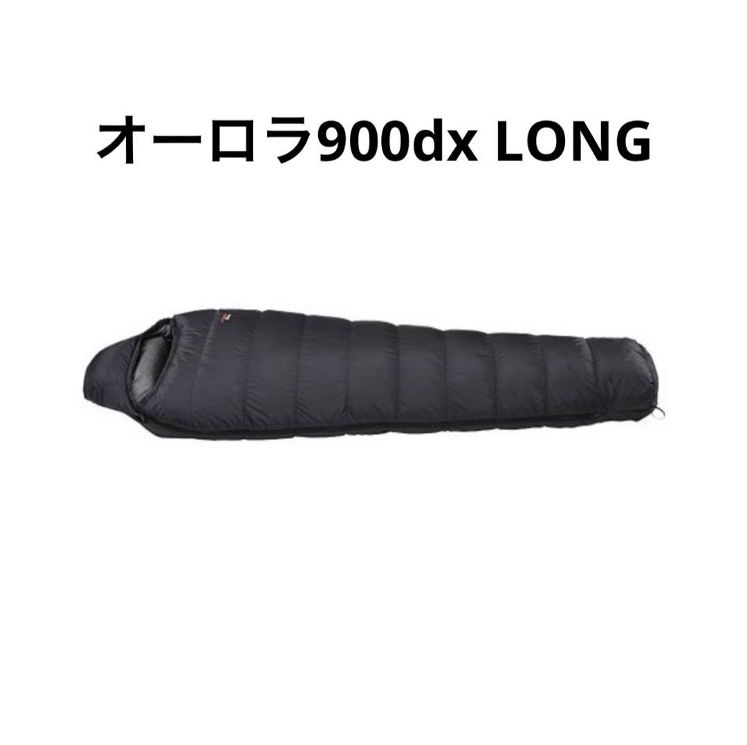 新品・未使用】NANGA 山渓　オーロラ900DX　オールブラック　ロング