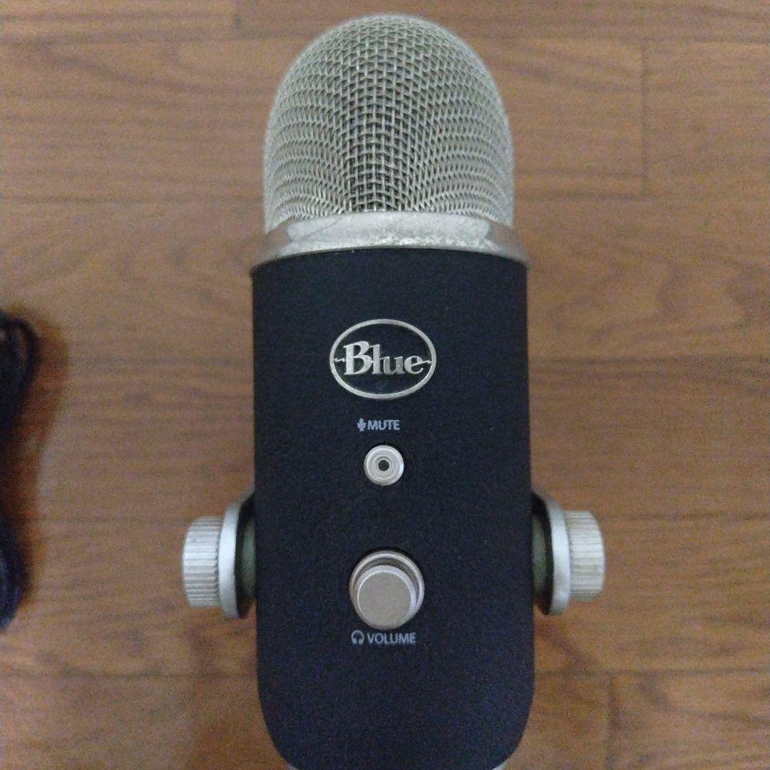Blue Yeti Proコンデンサーマイク