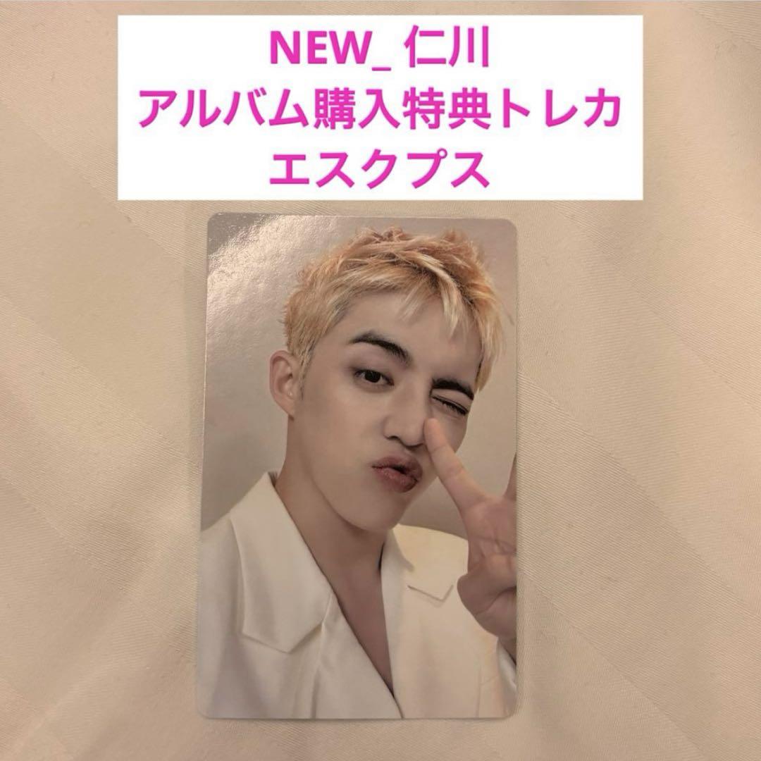セブチseventeen NEW 仁川会場限定アルバム購入特典トレカ