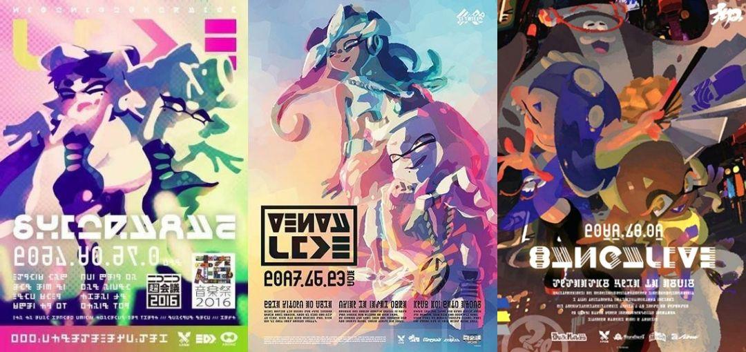 【スプラトゥーン】非売品B2 ポスター3種セット
