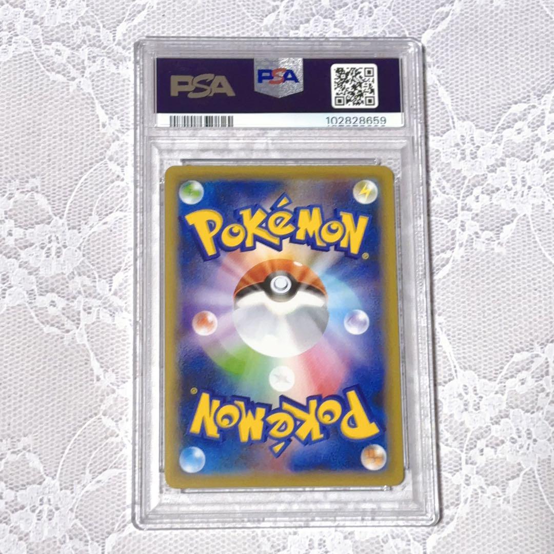 フウロ SR★PSA10★シャイニースターV★ポケモンカード