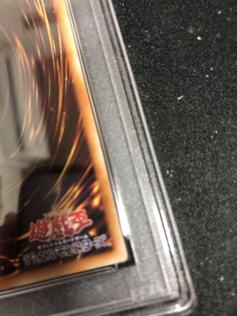 サイバードラゴンヘルツ 20th PSA10 遊戯王 サイバードラゴンヘルツ 20th PSA10 遊戯王