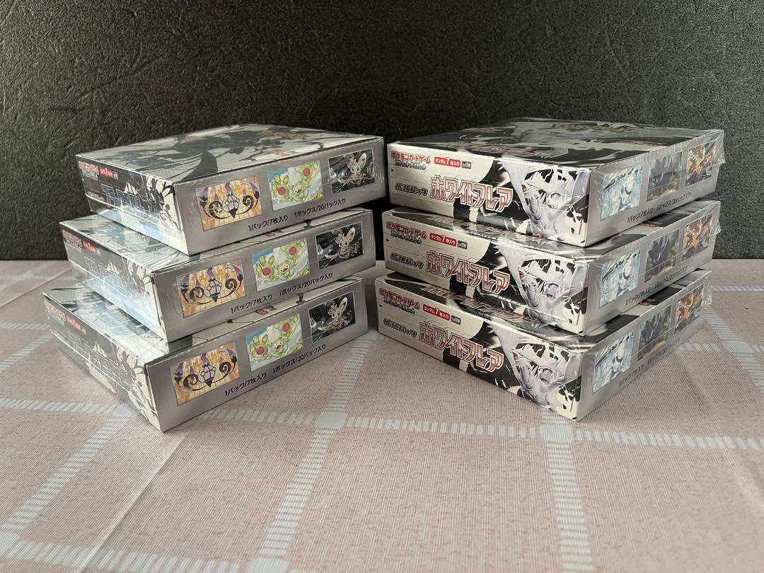 ポケモンカード ブラックボルト3BOX ホワイトフレア3BOXシュリンク付き