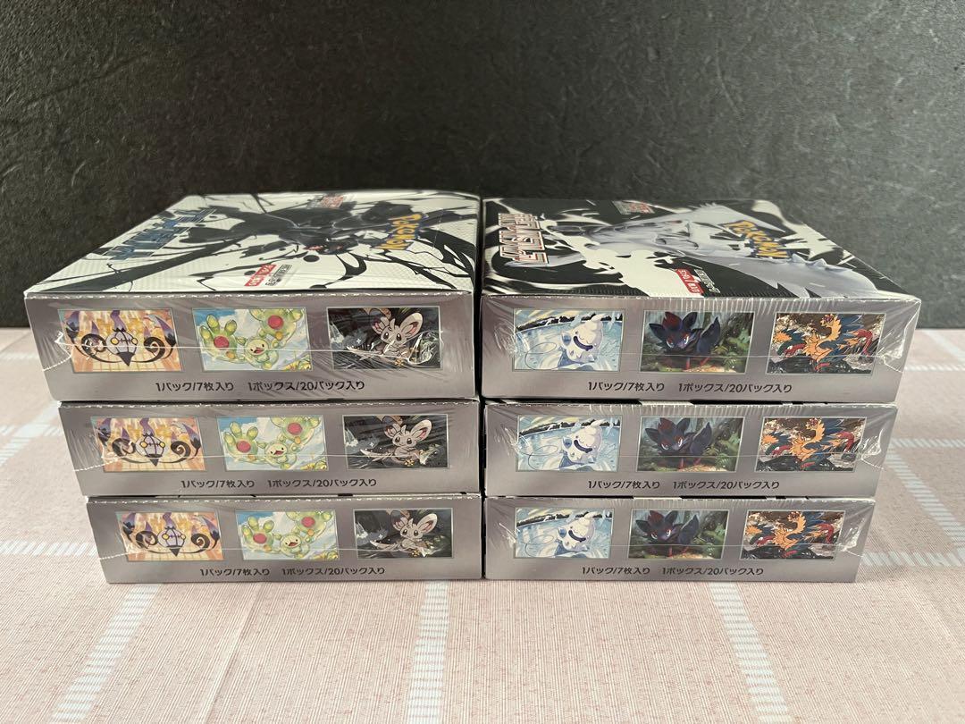 ポケモンカード ブラックボルト3BOX ホワイトフレア3BOXシュリンク付き