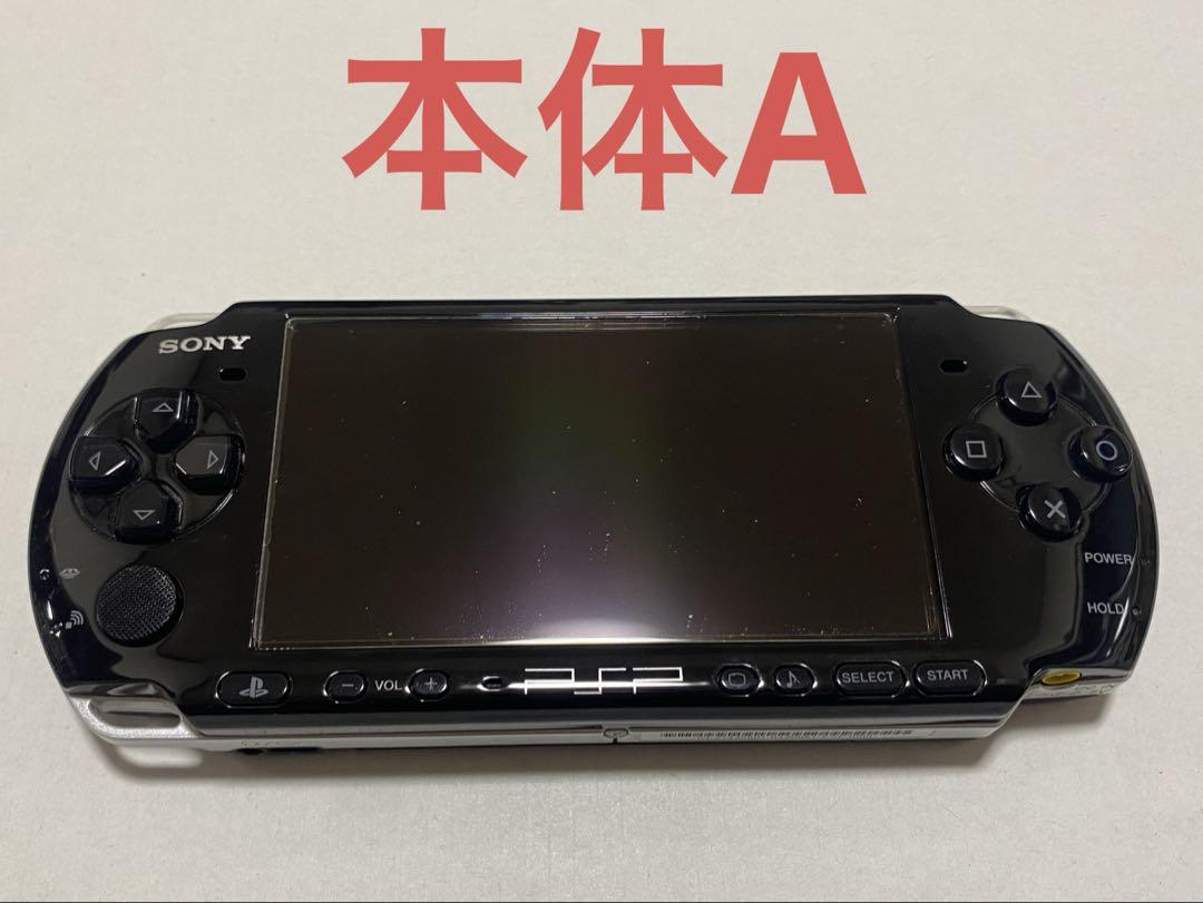 2台とゲームソフトセット