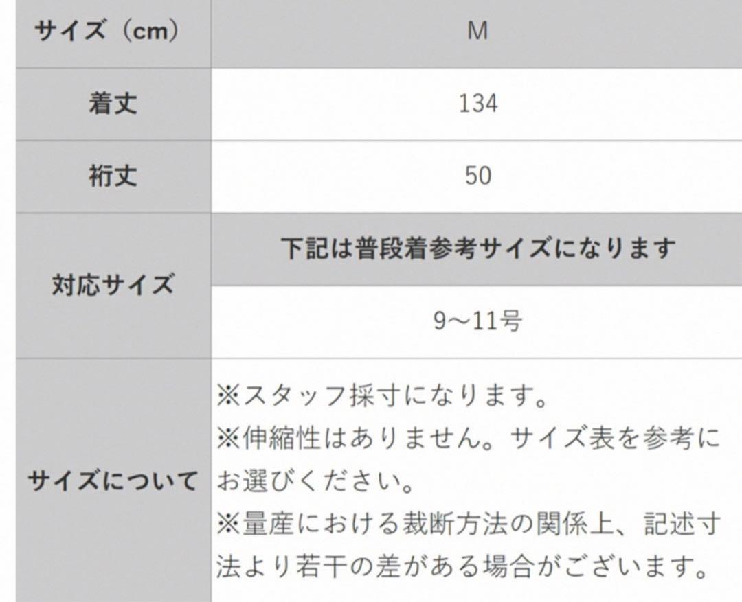 パーティードレス　Mサイズ モカ　結婚式　二次会