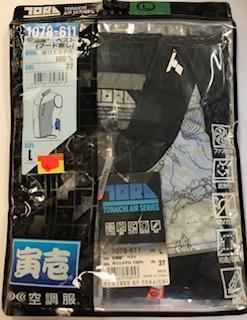 寅壱 空調服 ベスト L
