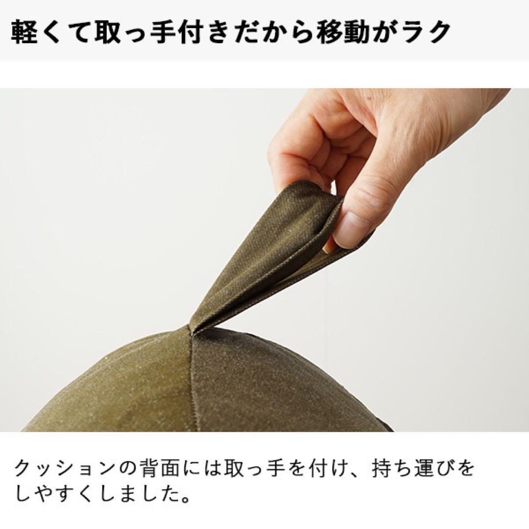 K 新品 クッション ソファ カーキ マフィー S デニム 北欧 フロア 座卓