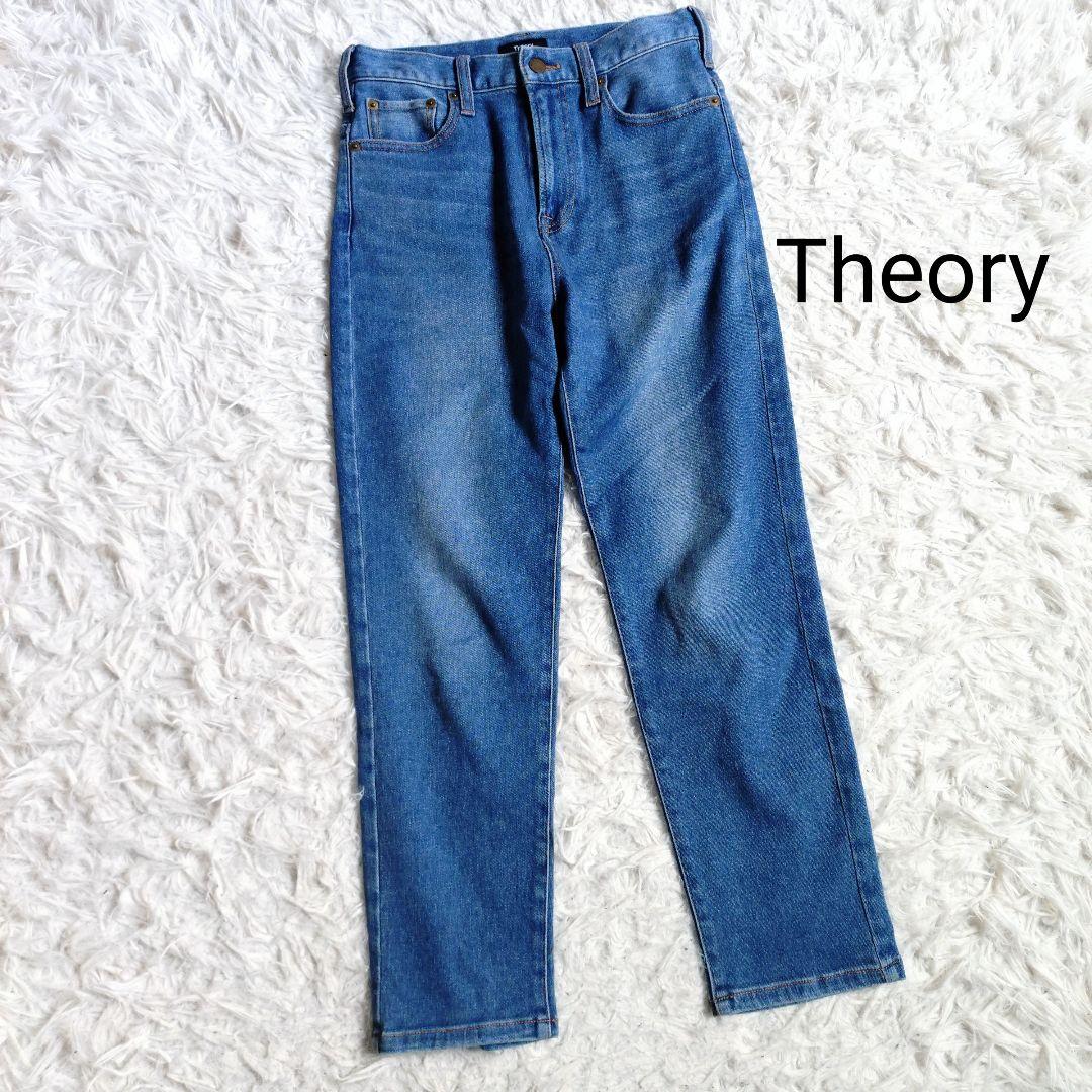[美品]Theory　TIGHT TAPERED　DENIM　現行　ジーパン23