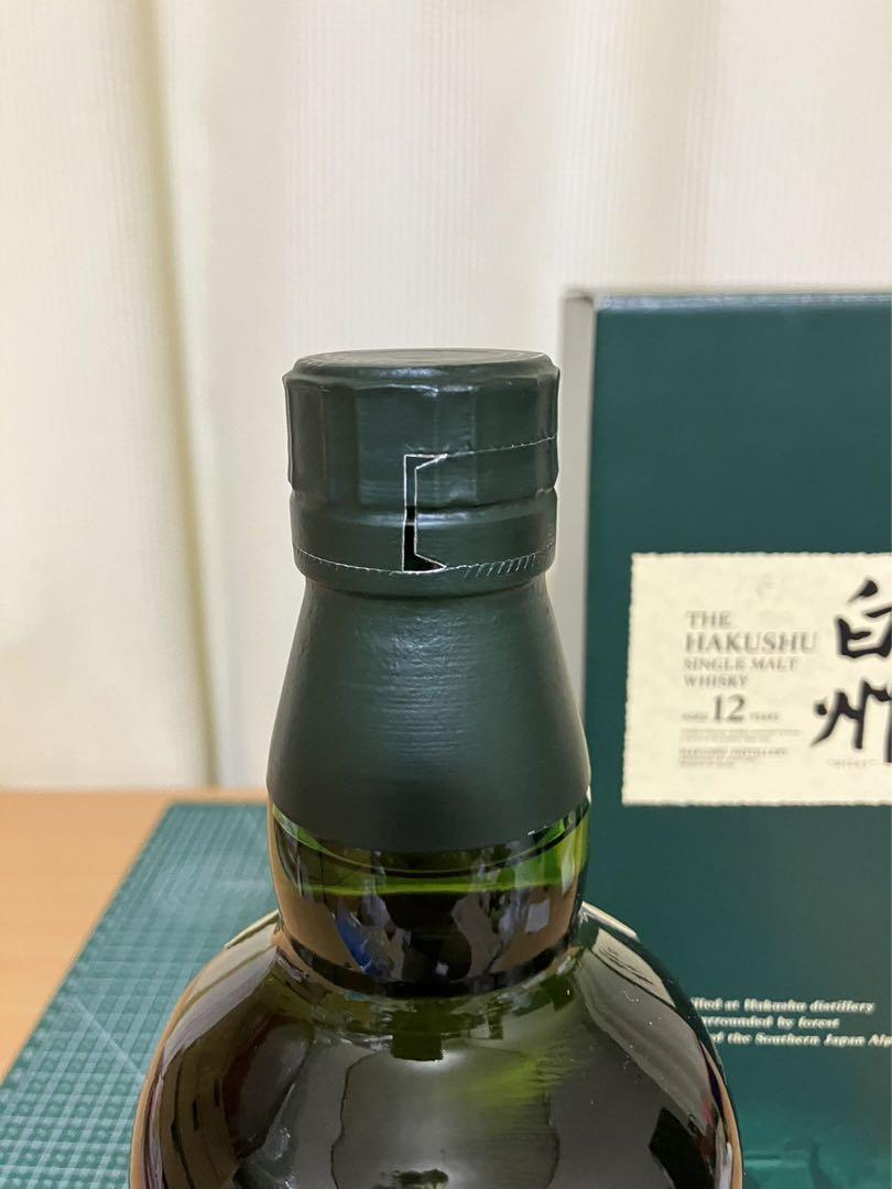 サントリー 白州