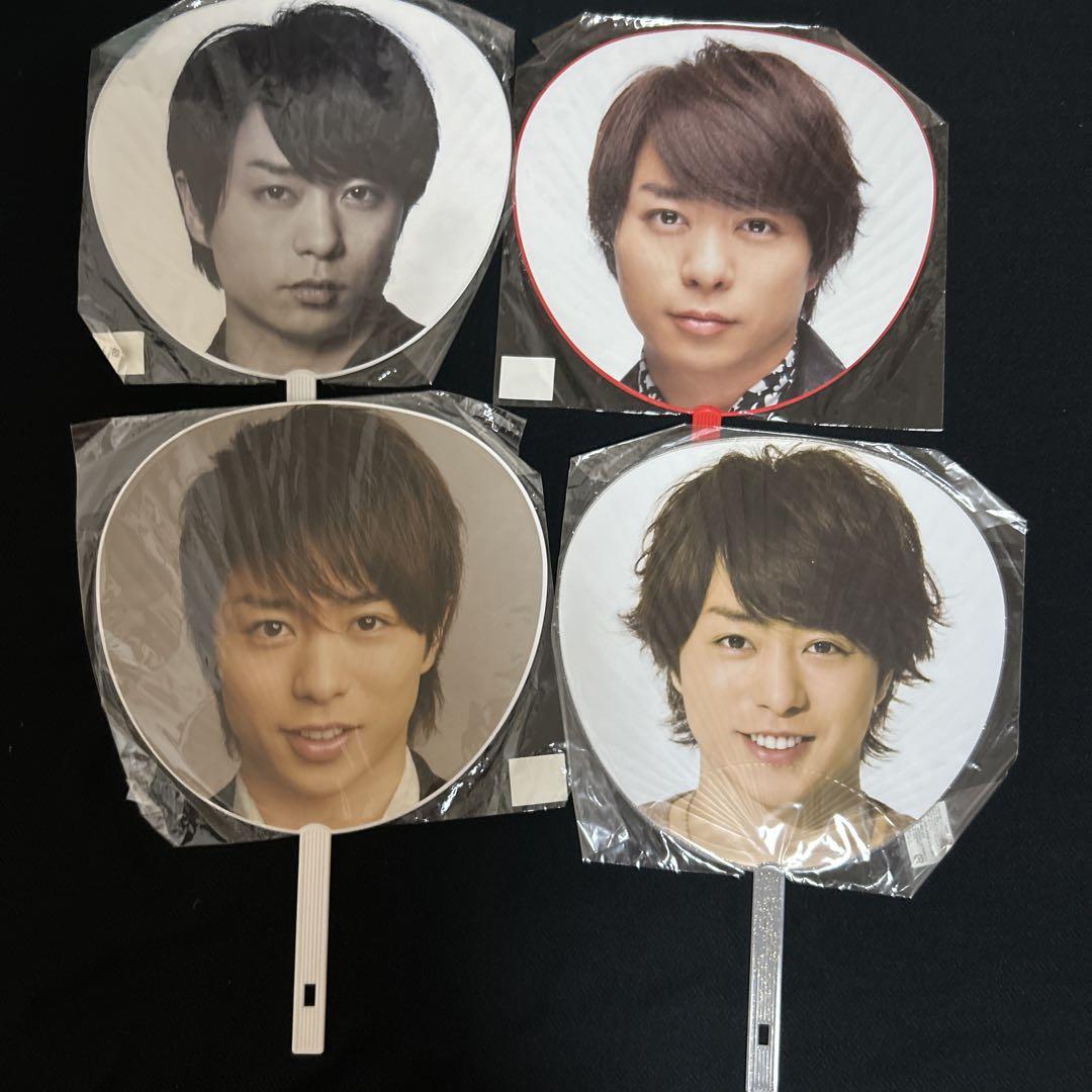 嵐 櫻井翔 ジャンボうちわ 8本 セット売り - メルカリ