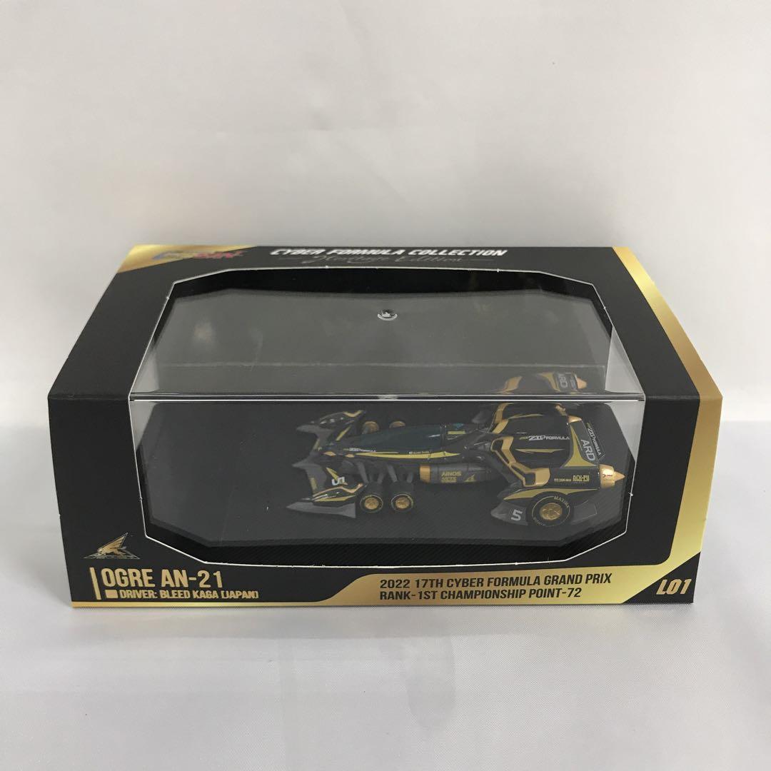 凰呀AN-21サーキットモード BLACK Ver.(ブラック×ゴールド