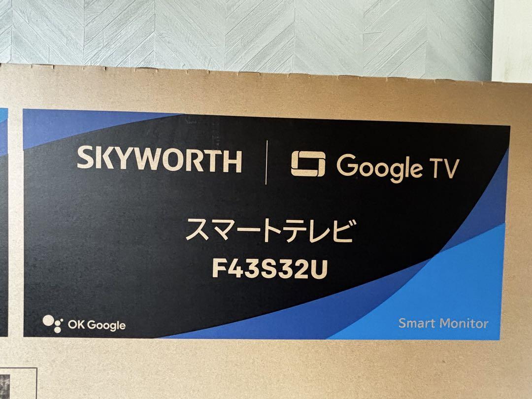 F43S32U | SKYWORTH公式サイト