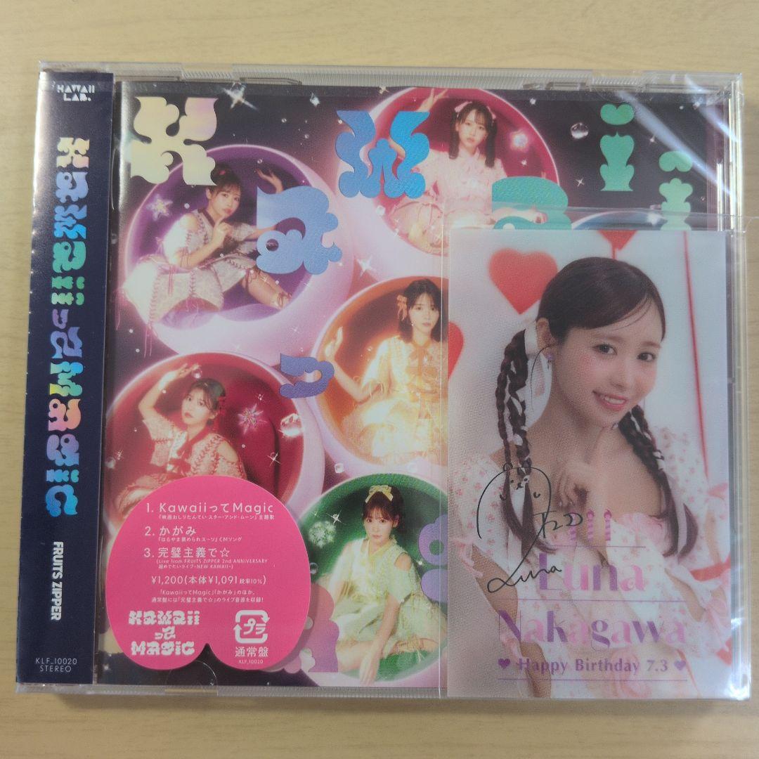 2discs CD Fuuri Fuuri VPCC80604PROMO Vap 紙ジャケ プロモ /00220 2Discs Cd Fuuri Vpcc80604Promo Vap Paper Jacket Promo /00220