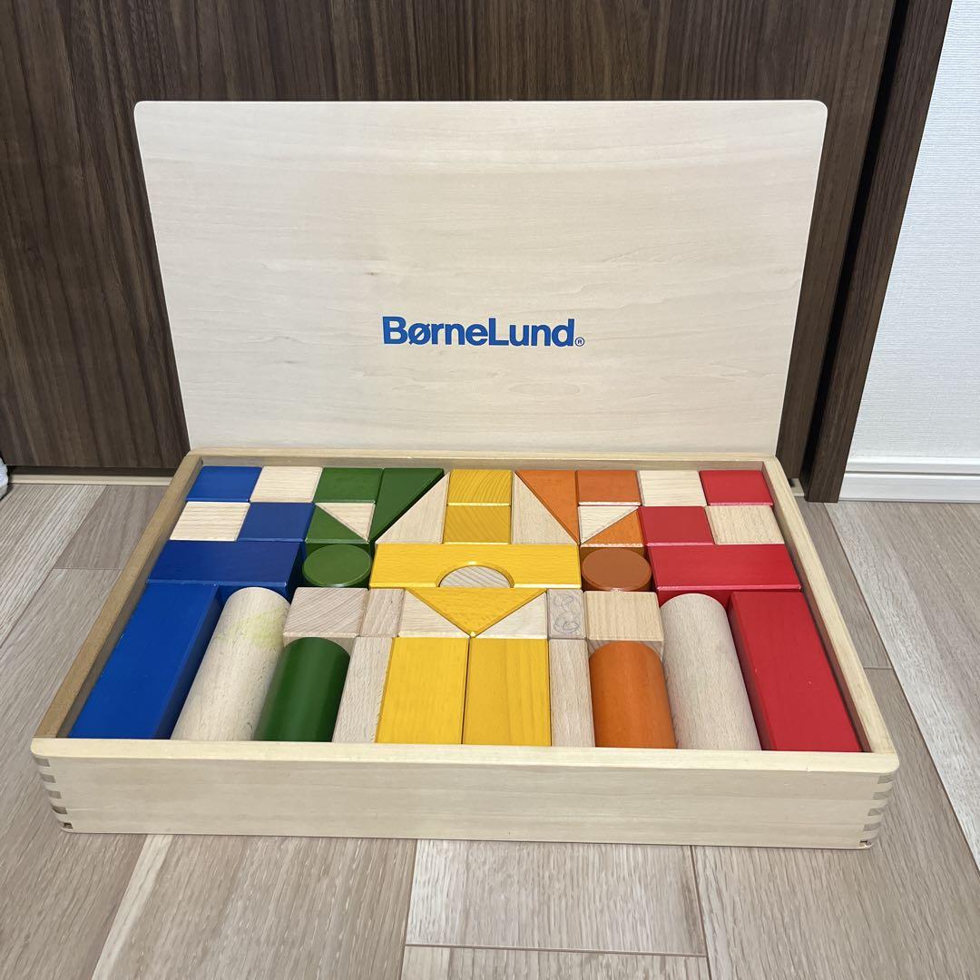 ボーネルンド　BorneLund 積み木　木製　カラー