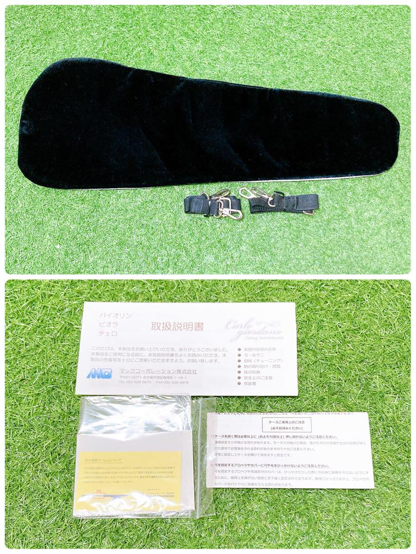初心者オススメ　入門　ヴィオラ　カルロジョルダーノ　弦楽器　VL-1 15.5