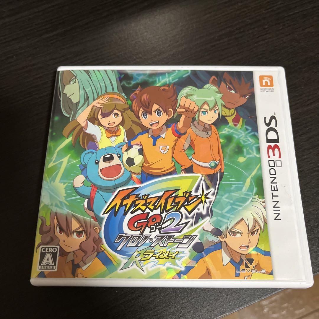 イナズマイレブン 3DS GO GO2 まとめ売り