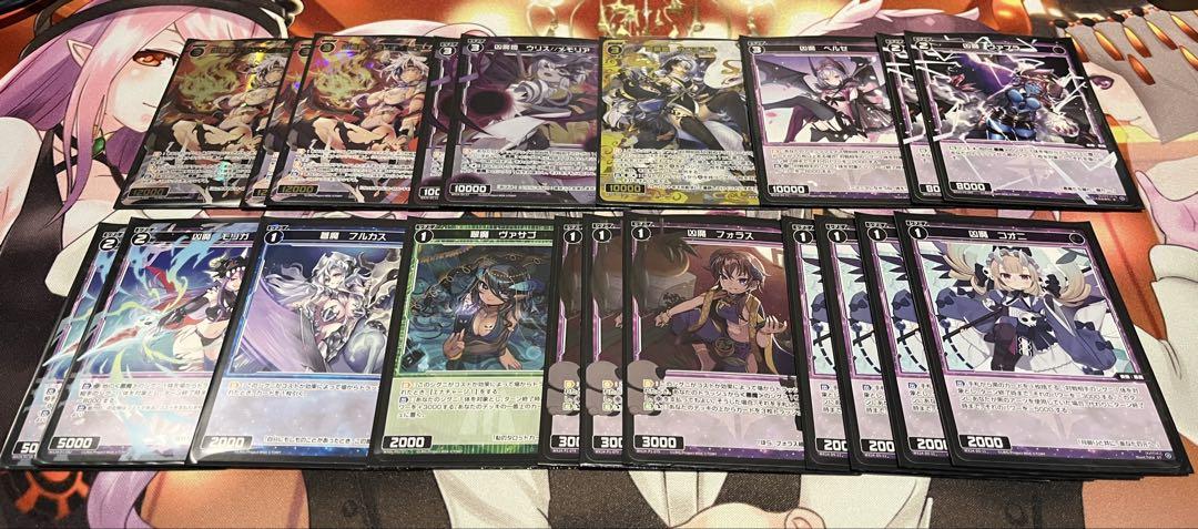 ウィクロス ウリス デッキ販売 おまけ付き - メルカリ