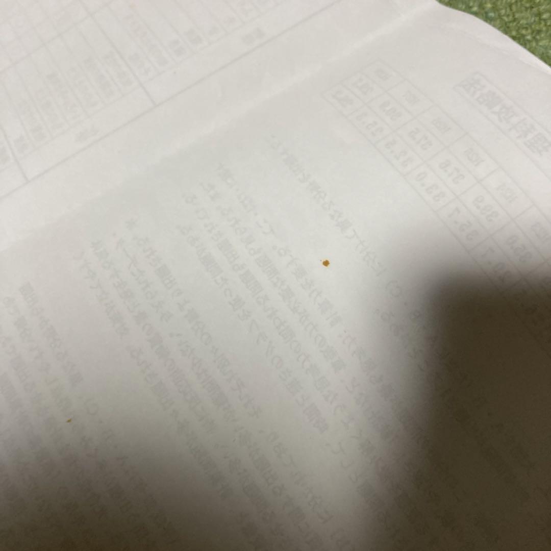 国内最安値！ 貴重！ラ・サール中合格の秘訣 その他