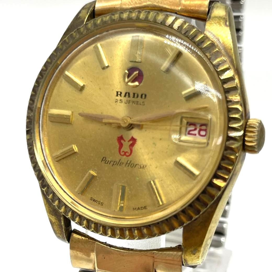 ラドー　ヴィンテージ腕時計　稼働品　難あり　メンズ送料込み RADO ラドー 時計 稼動 ゴールド シルバー 手巻き式