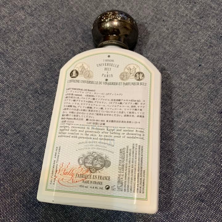 Officine Universelle Buly レ・ヴィルジナル　190ml