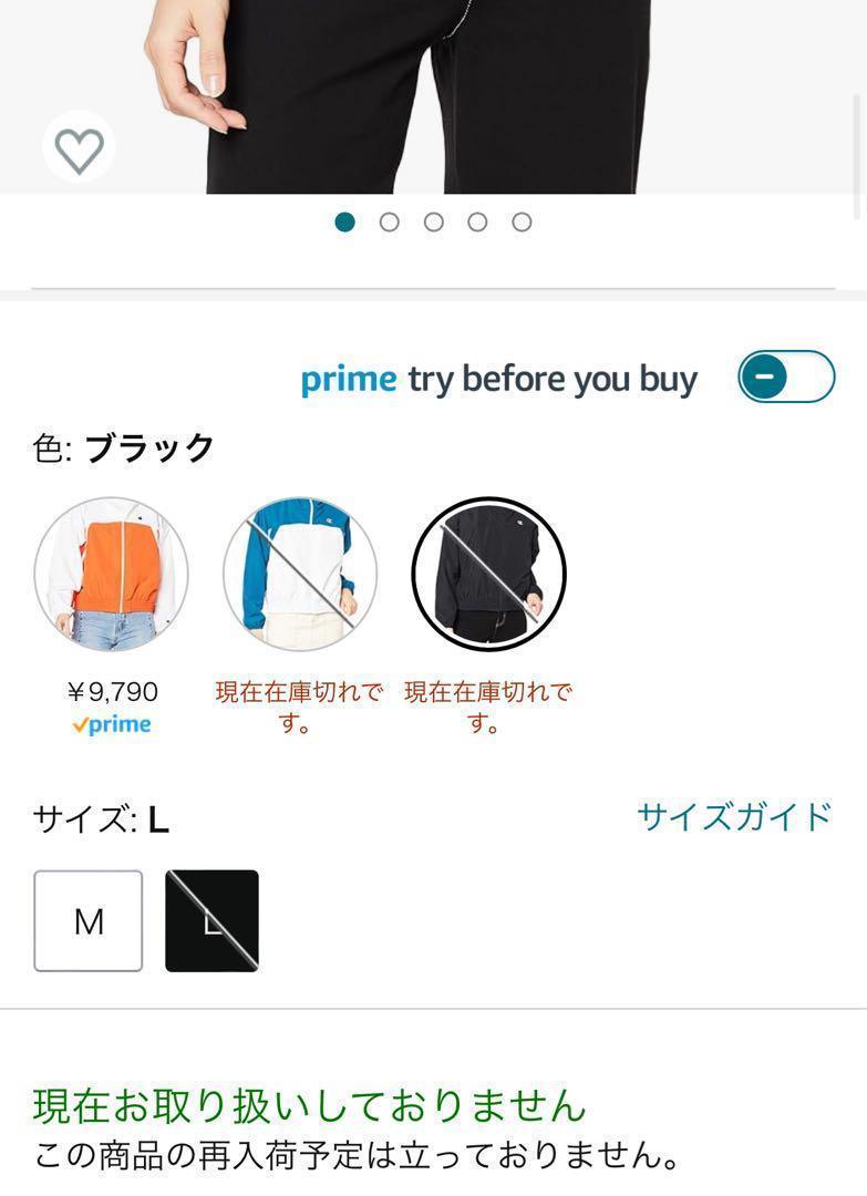 セットアップ