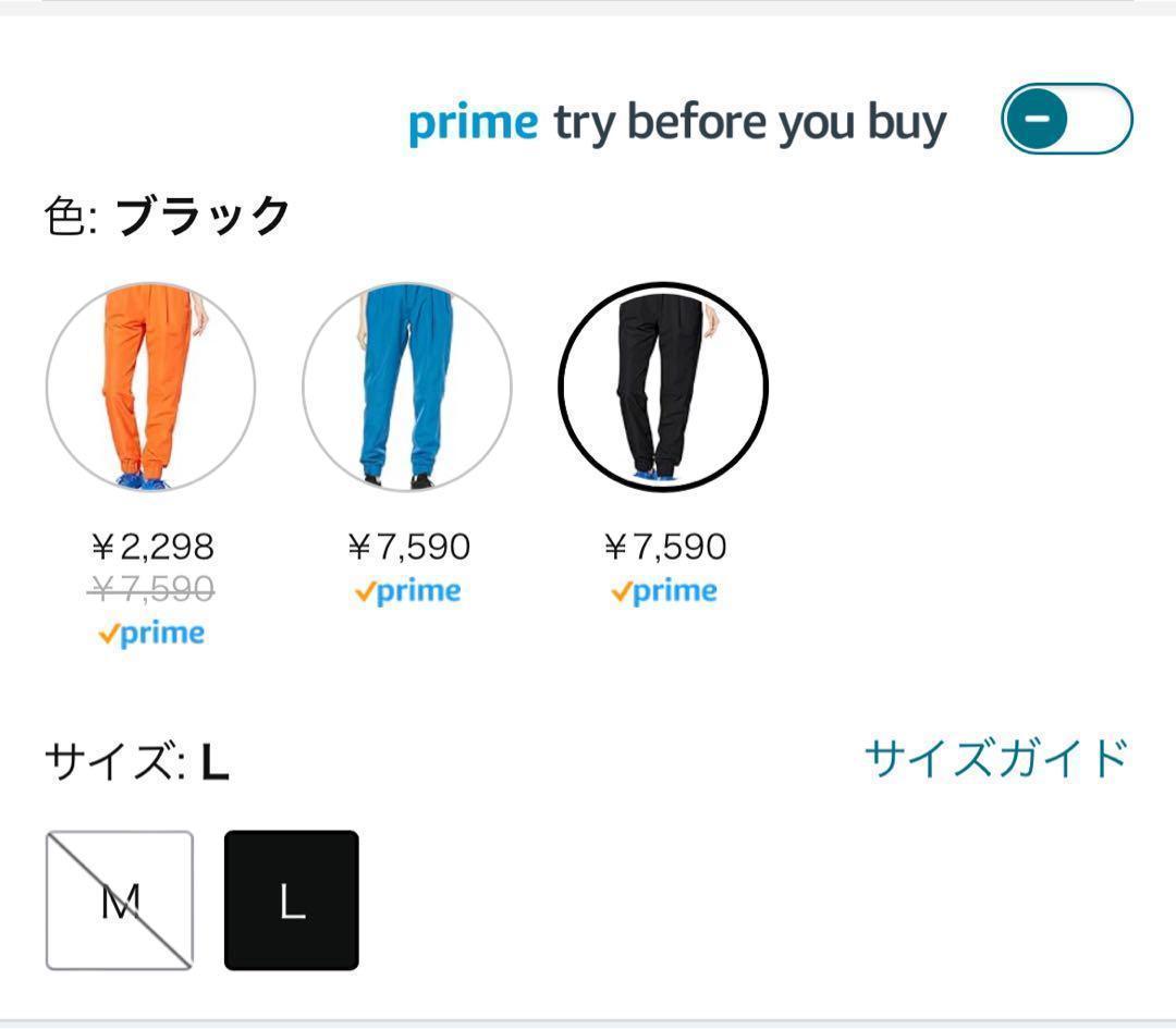 ナイロン ブラック