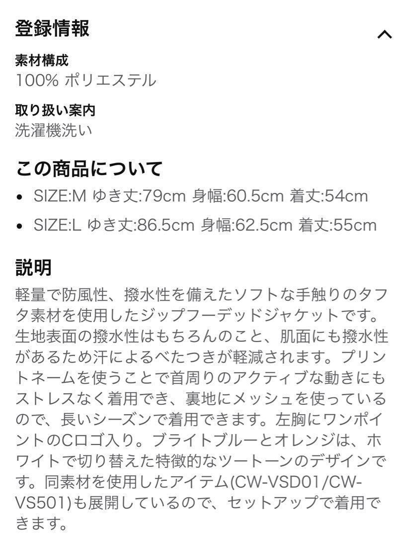 ナイロン