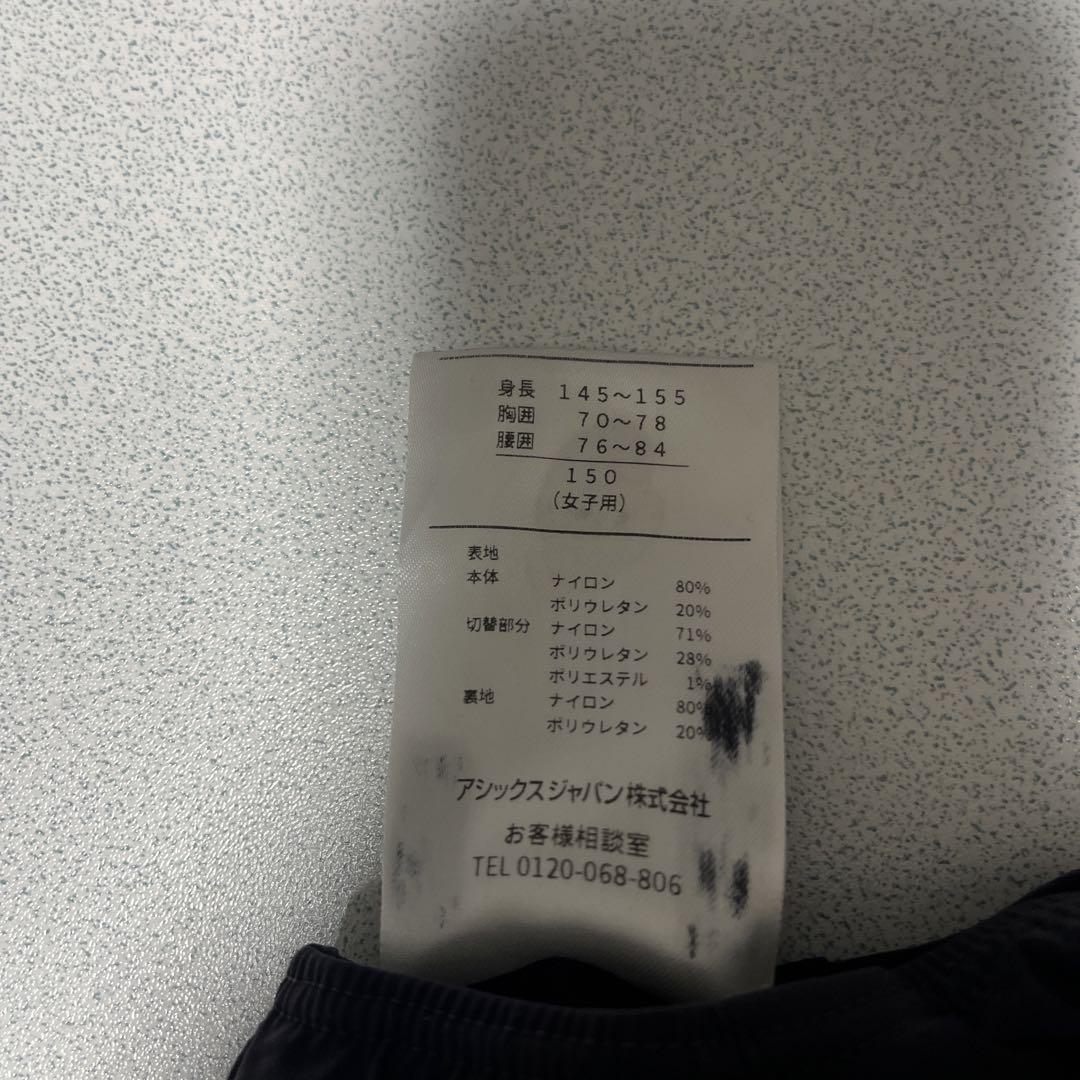 アシックスTOP IMPACT LINE 高速水着　希少品