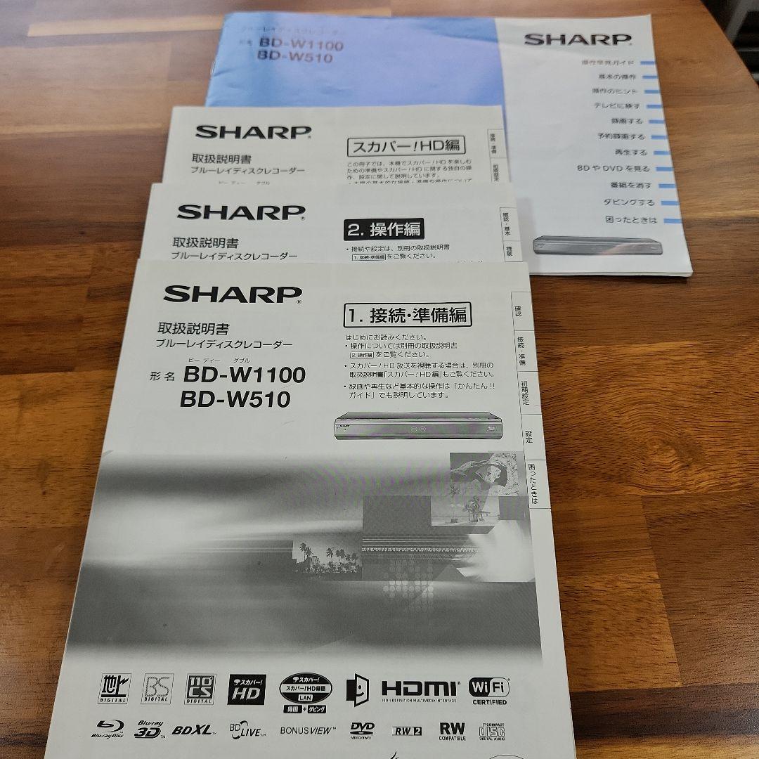 SHARP ブルーレイディスクレコーダー BD-W510