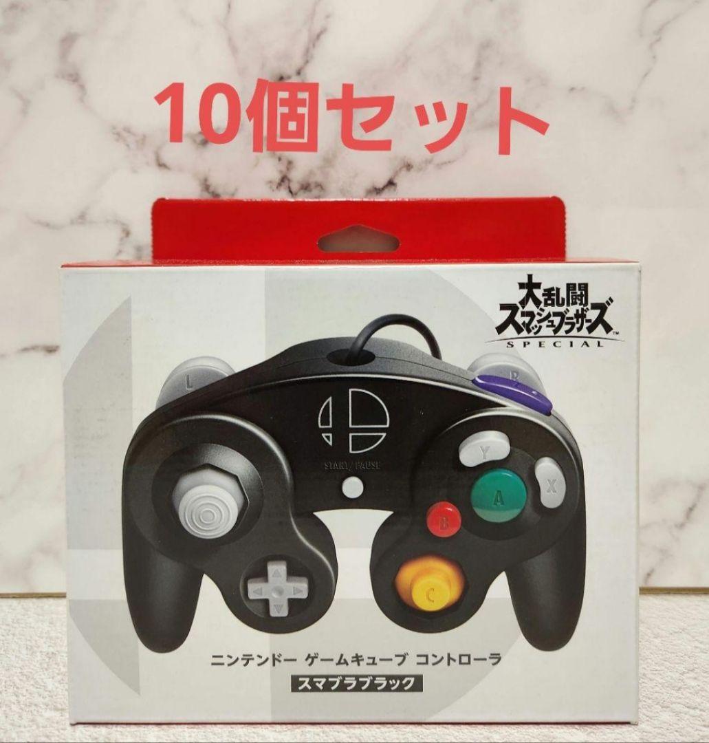 通販サイト一覧 10個 ゲームキューブ コントローラ スマブラブラック Switch PC用ゲームコントローラー・コンバーター