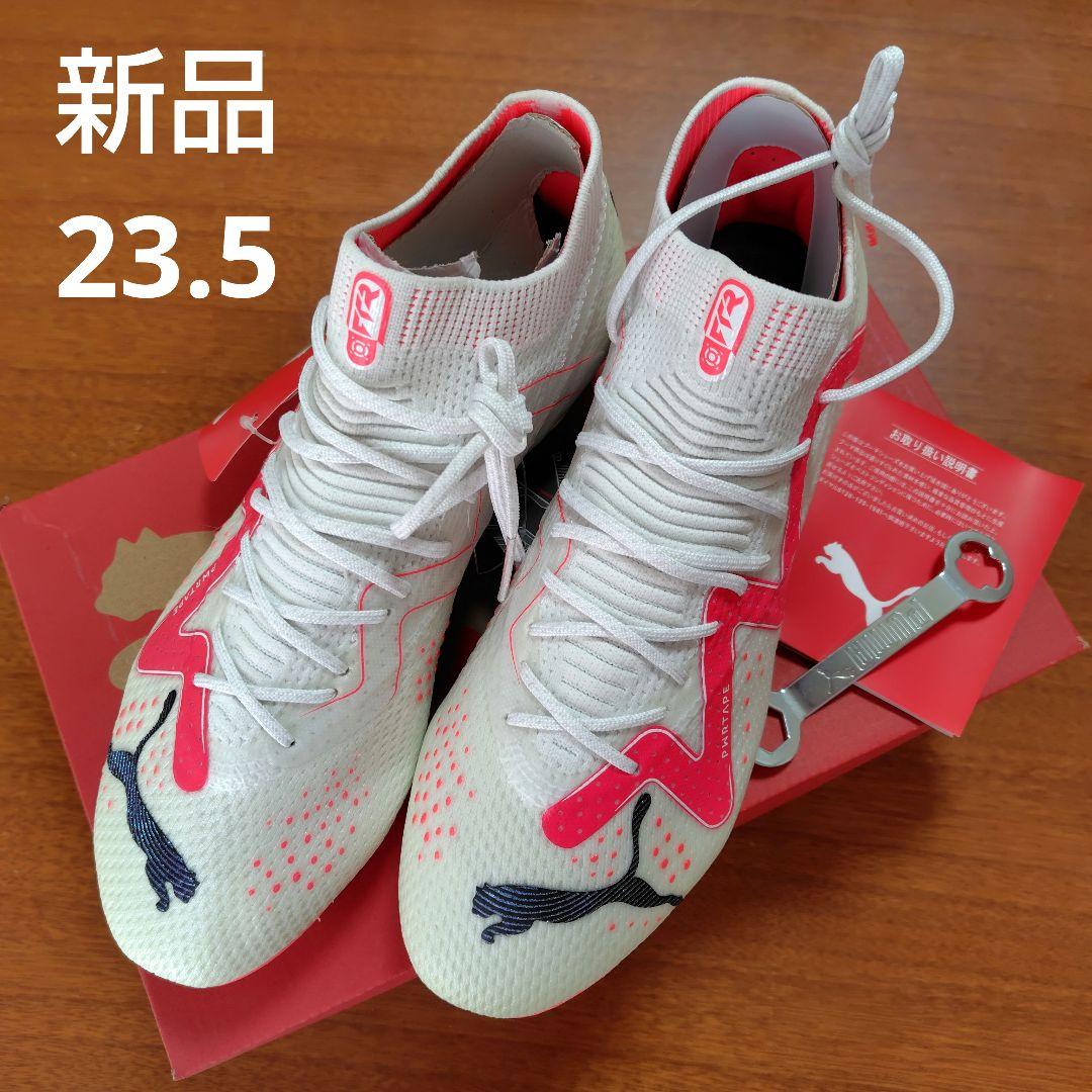 プーマ フューチャー アルティメットMXSG 7,395円
