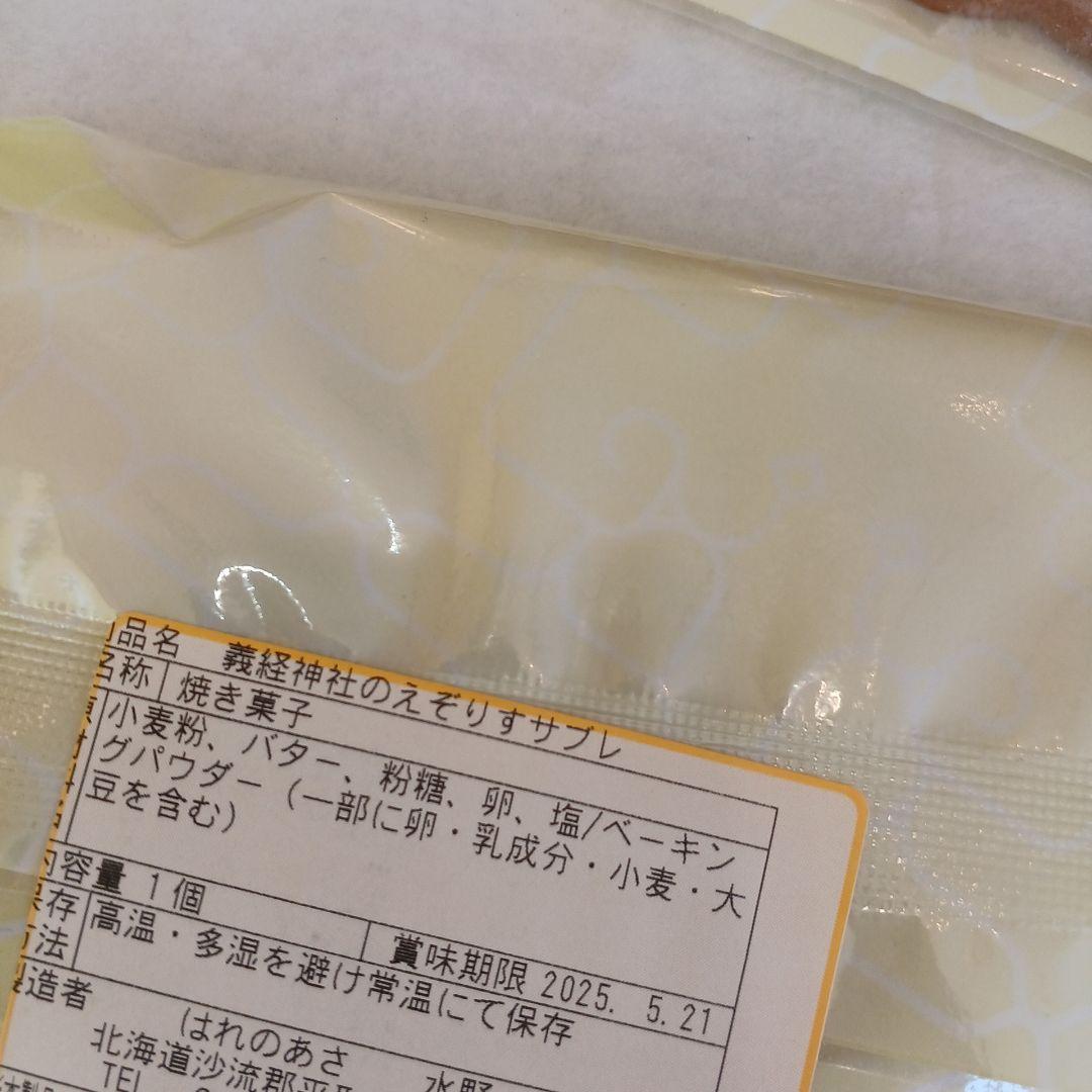 miffy☆です。